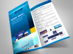 上海画册印刷 包装创意设计