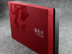 上海印刷厂家礼品盒包装袋画册海报