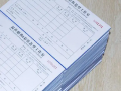 打印纸印刷,薪资单印刷,商务票据印刷上海印刷厂