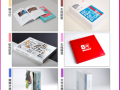 画册印刷宣传册定制展会企业宣传画册设计制作产品手册样本印刷