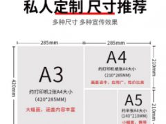 杂志广告印刷 企业产品目录公司样本设计苏州印刷厂
