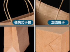 杭州纸袋定制 杭州手提袋纸袋定制 服装购物袋定做LOGO