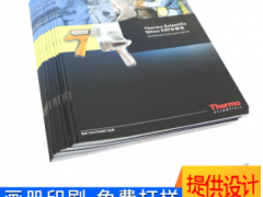 广州宣传单定做免费设计 彩页海报印刷 企业宣传画册折页定制