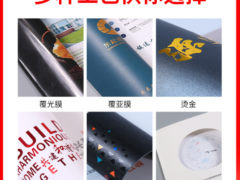 广州广告宣传单定制 三折页印刷 彩页产品说明书设计