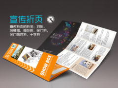 武汉企业宣传册定制 画册印刷 小手册海报印刷