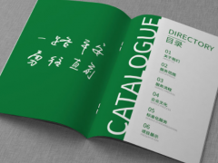 西安企业宣传单画册印刷厂家 彩印折页设计画册印制