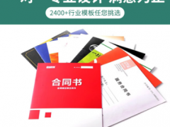 郑州印刷企业画册公司 宣传册设计 广告制作手册