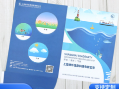 郑州企业宣传单定制 彩色单页印刷 郑州印刷公司