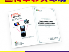 郑州标签印刷 产品目录说明书印刷 彩页折页定做