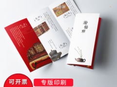 天津印刷厂家 专业印刷校园画册杂志校刊 公司宣传画册印刷